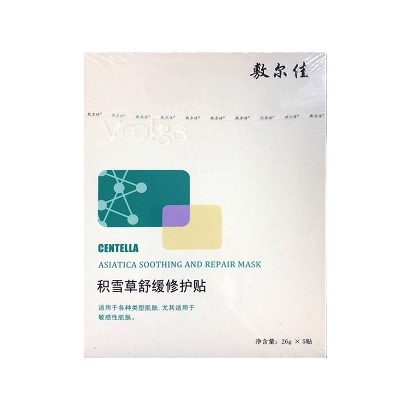 敷尔佳 积雪草修护面膜