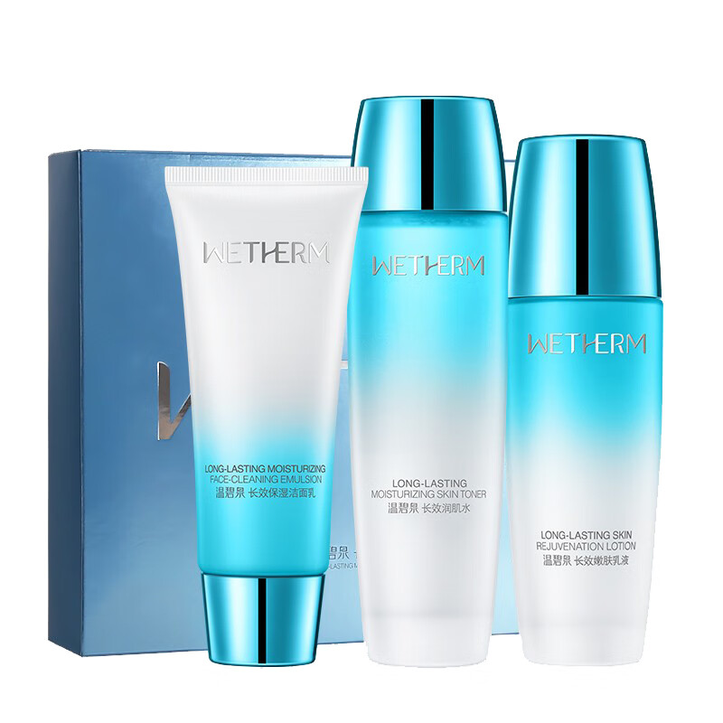 温碧泉 长效保湿护肤品套装