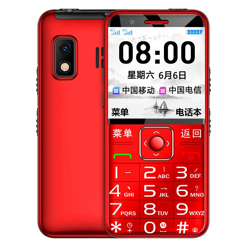 天语S9 pro大按键老人机