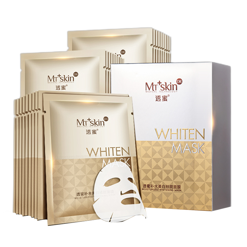 透蜜 高浓度精华液面膜