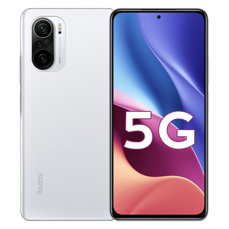 红米 高速运行手机