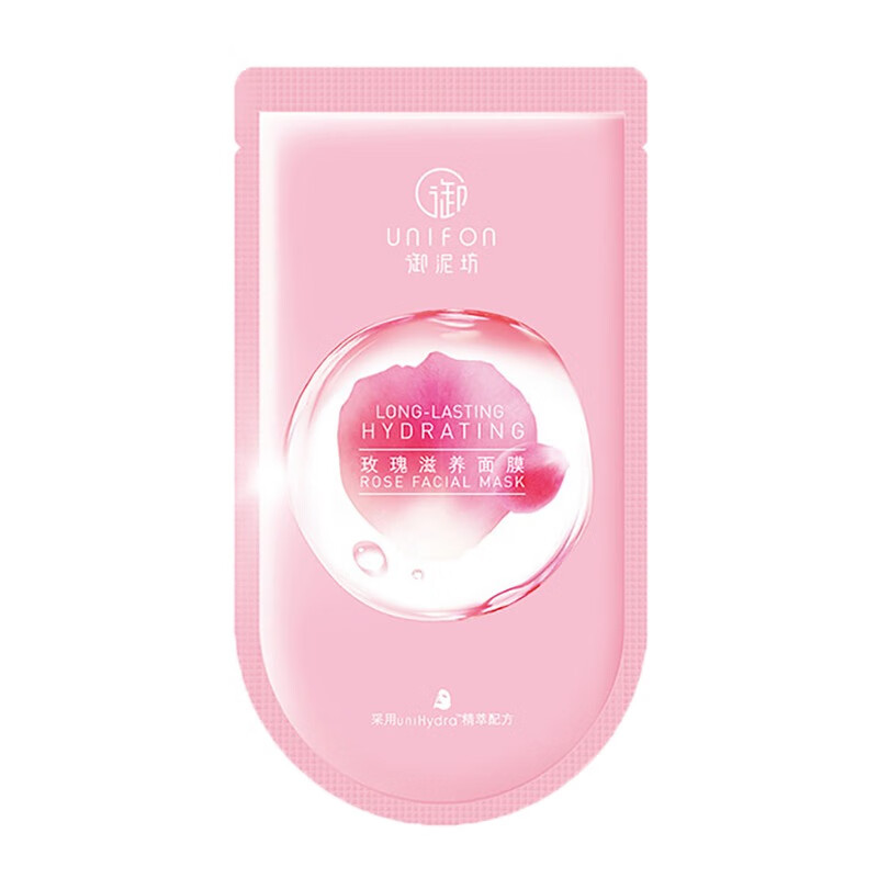 御泥坊补水保湿亮肤面膜