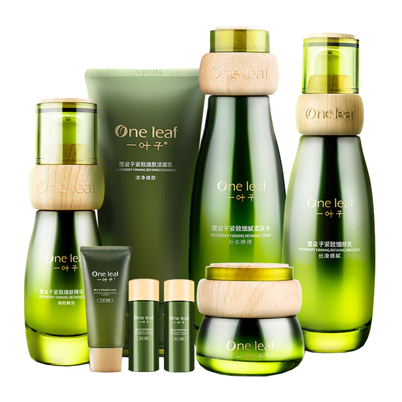 一叶子 淡化细纹护肤套装
