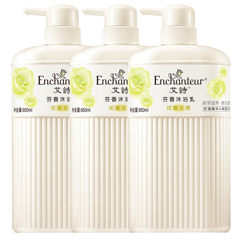 艾诗 优雅花香沐浴露
