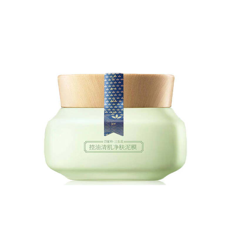 三生花 深层洁净 面膜