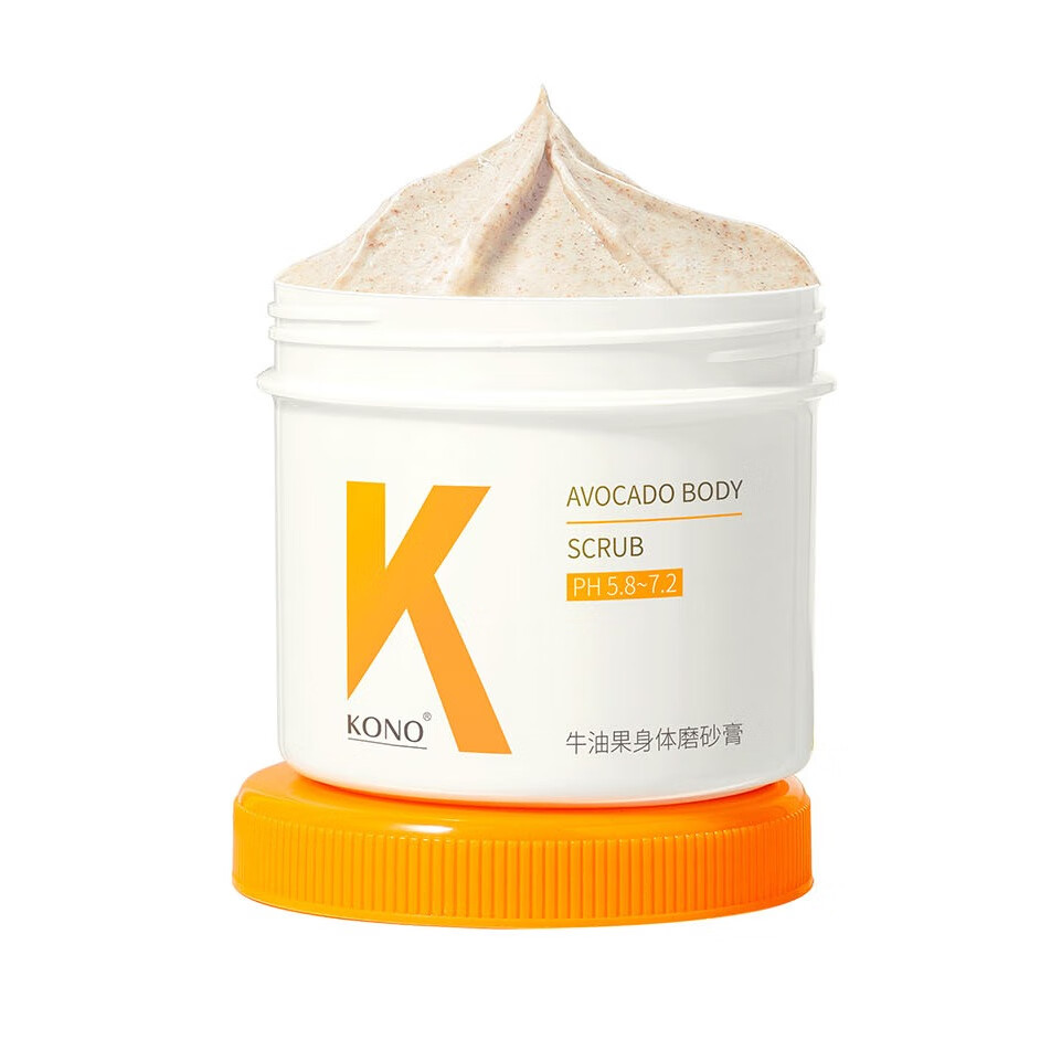 KONO牛油果去角质磨砂膏