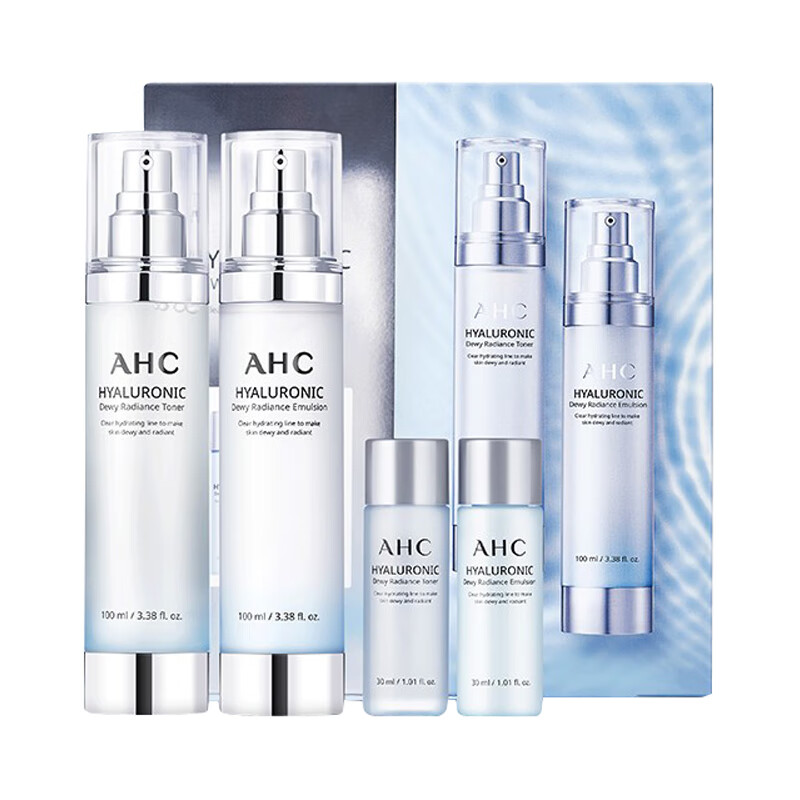 AHC 透明质酸套装