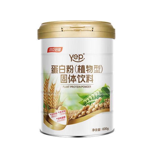 汤臣倍健 植物蛋白质粉