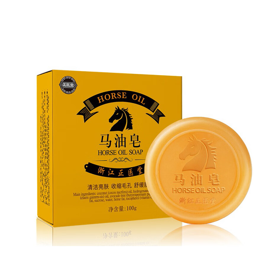 正医堂 清爽净油香皂