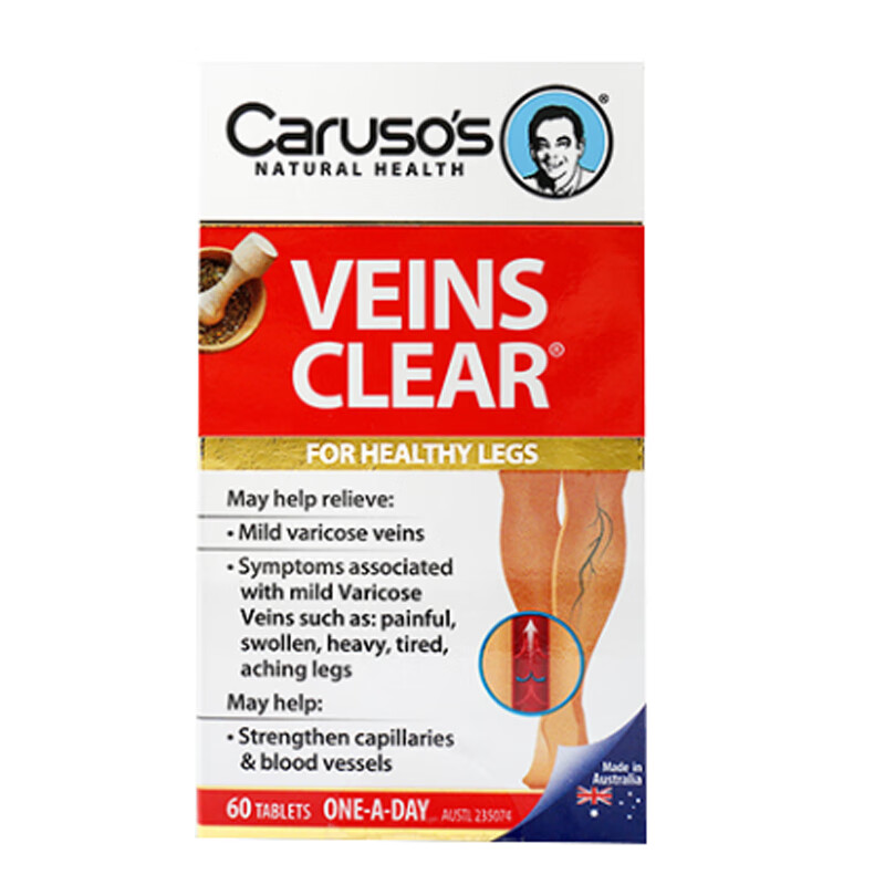 卡卢索 静脉曲张护腿片