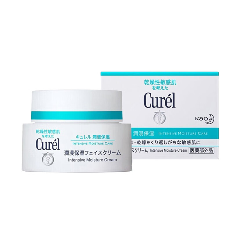 珂润 保湿补水 面霜