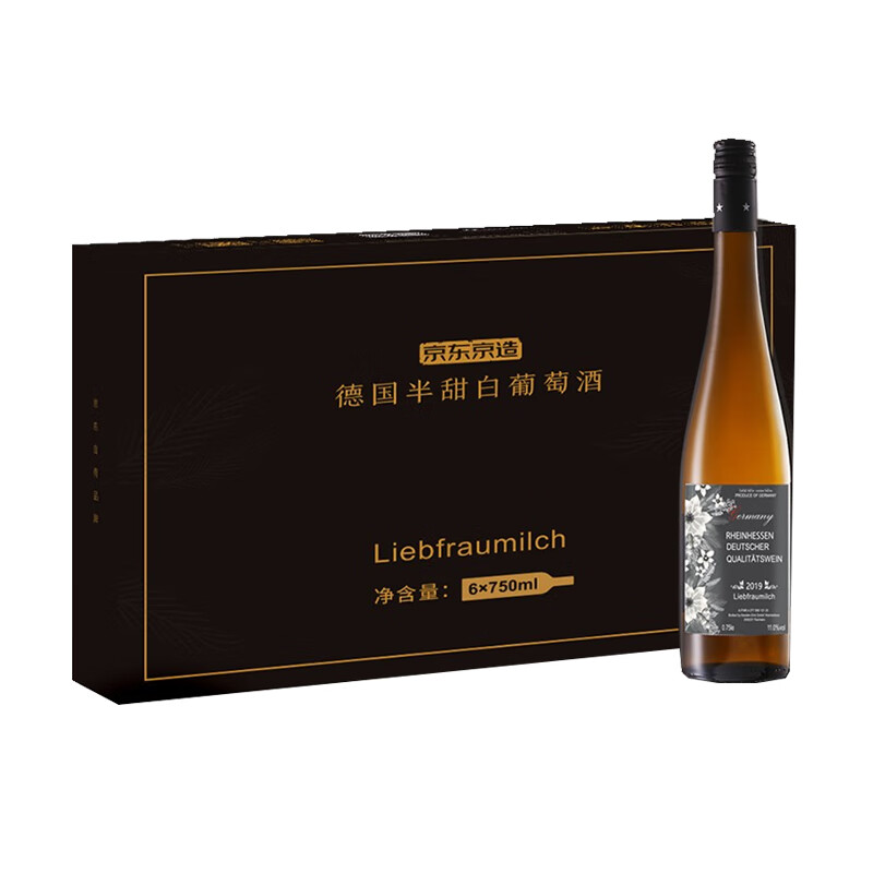 京东京造 混酿半甜白葡萄酒