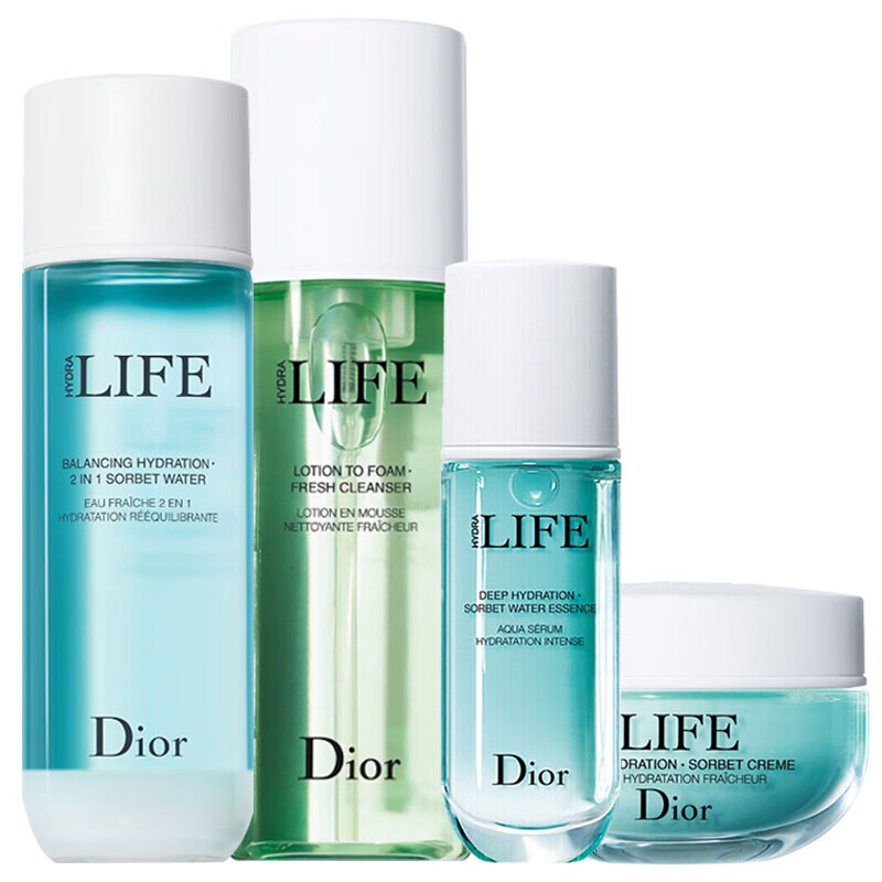 迪奥 精萃保湿 护肤套装