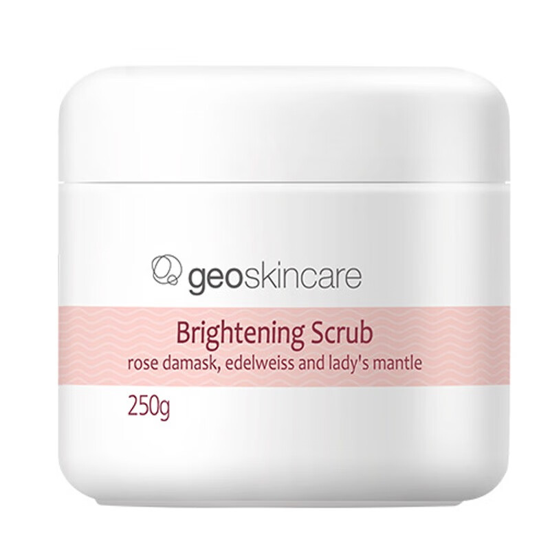 纽西之谜南阿尔卑斯靓肤磨砂膏