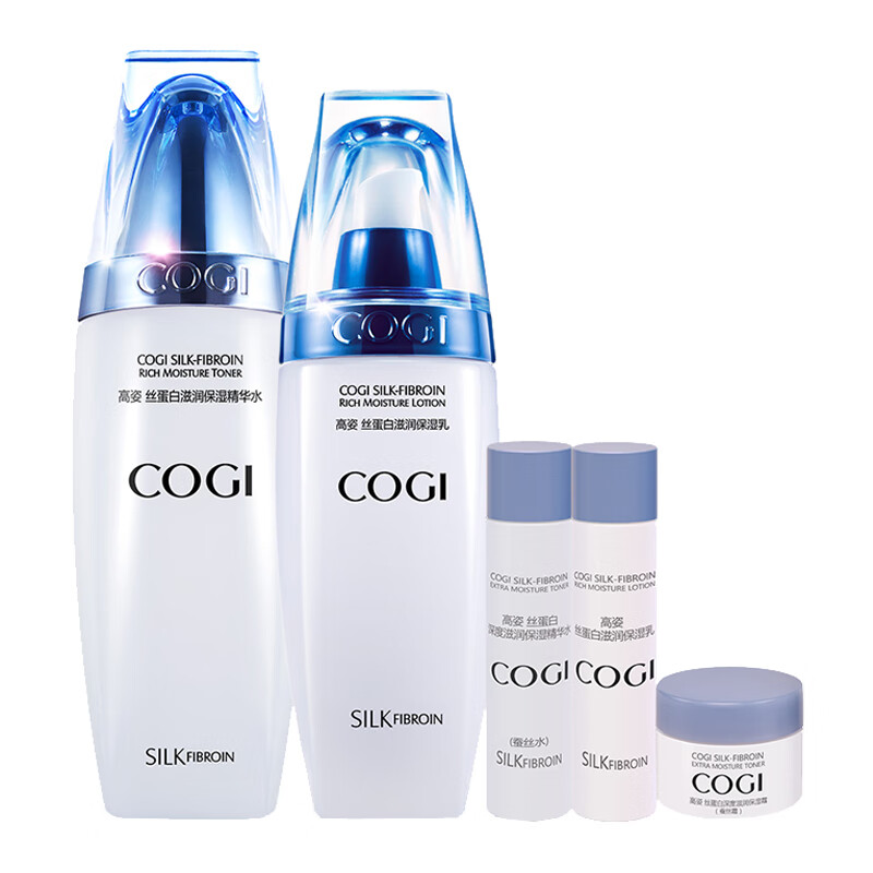 高姿 滋润蛋白质护肤套装