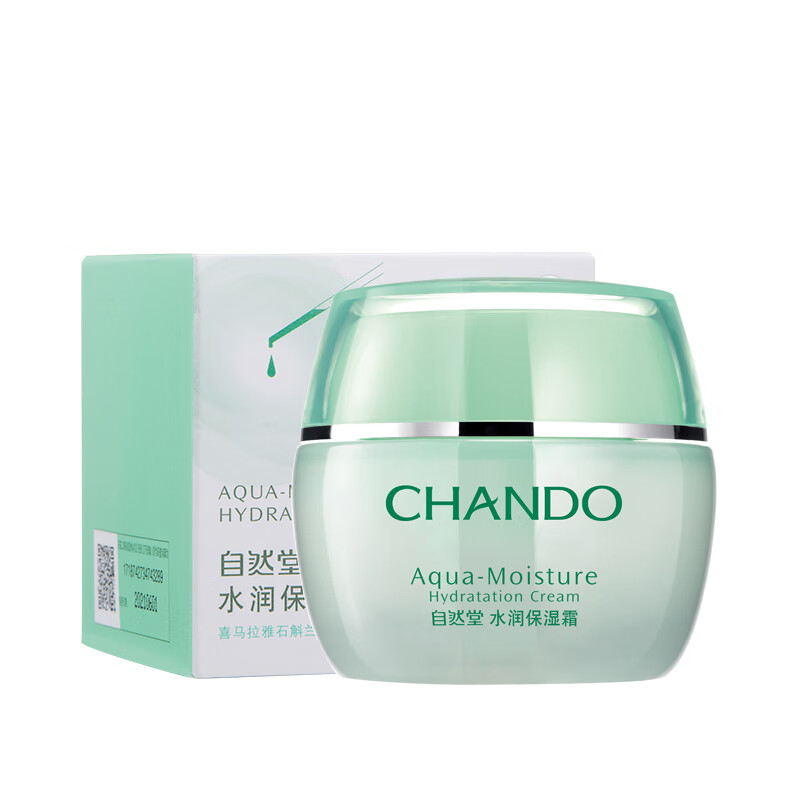 自然堂 水润保湿面霜
