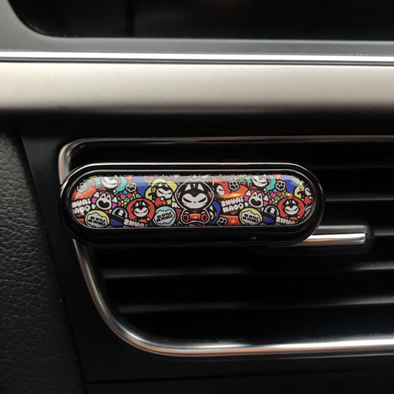 拽猫 净化异味车载香水