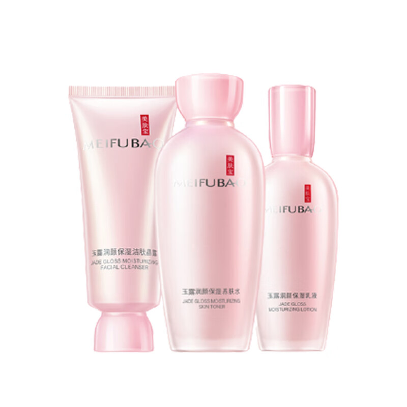 美肤宝 玉露润颜保湿护肤套装