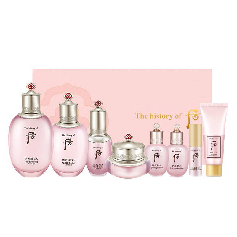 后 水妍水乳护肤套装