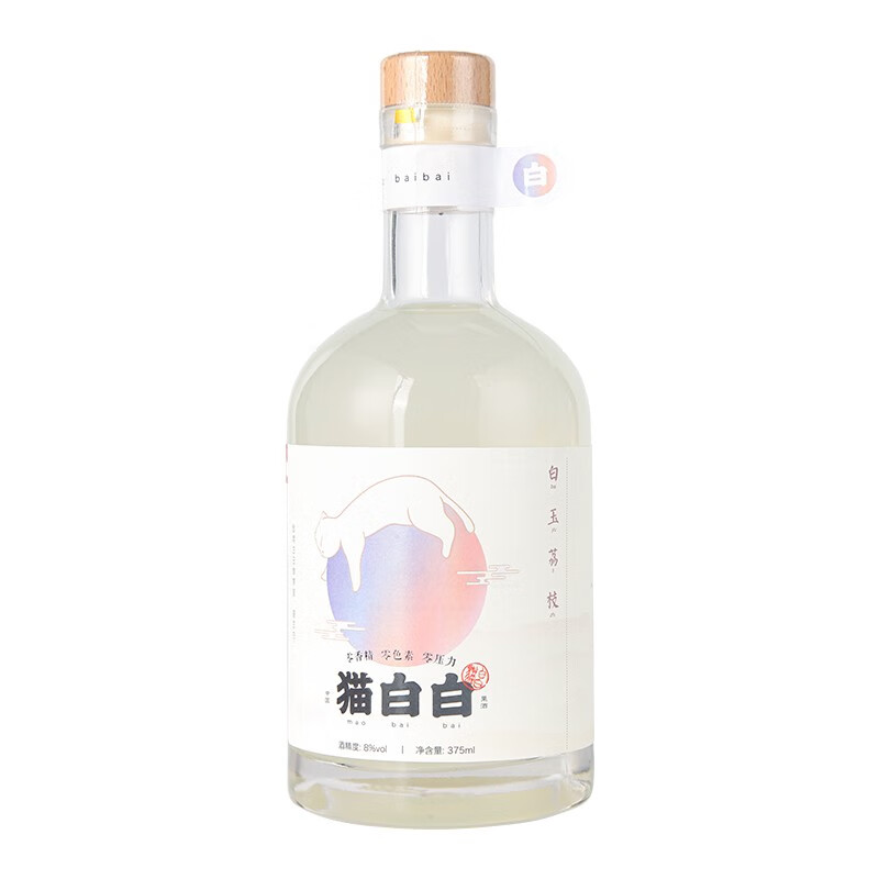 猫白白 8度荔枝果酒