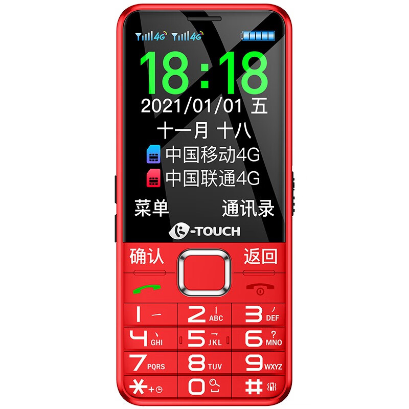 天语 小巧全网通手机