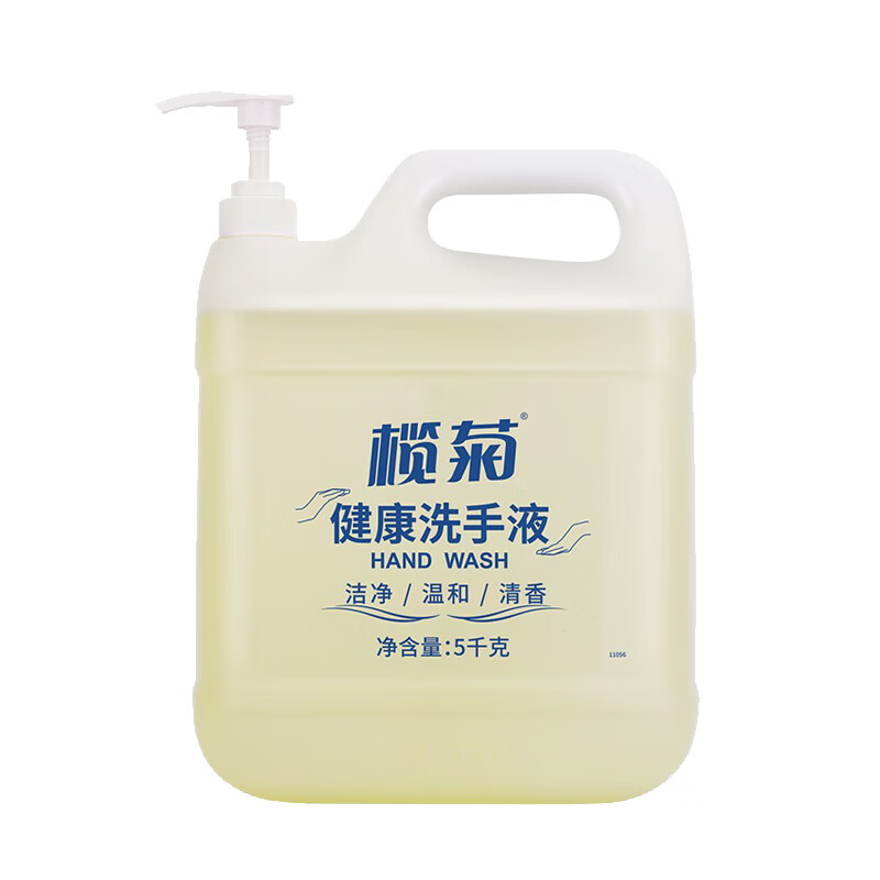 榄菊 温和洁净清香护手洗手液