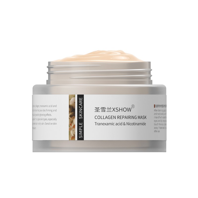 圣雪兰 水感紧致 面膜