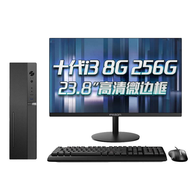 攀升 大容量存储电脑