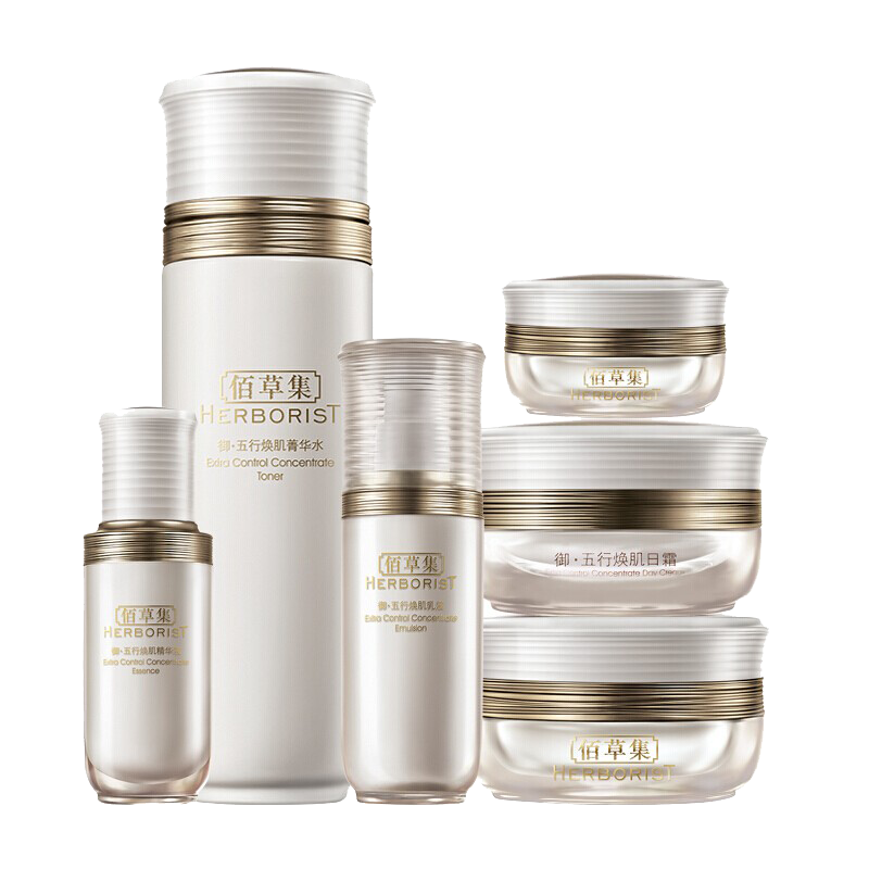 佰草集 柔滑质地护肤套装