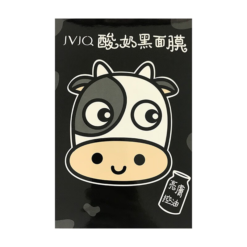 瑾泉 清爽控油酸奶 面膜