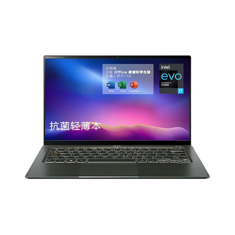 宏碁 强劲续航轻薄本