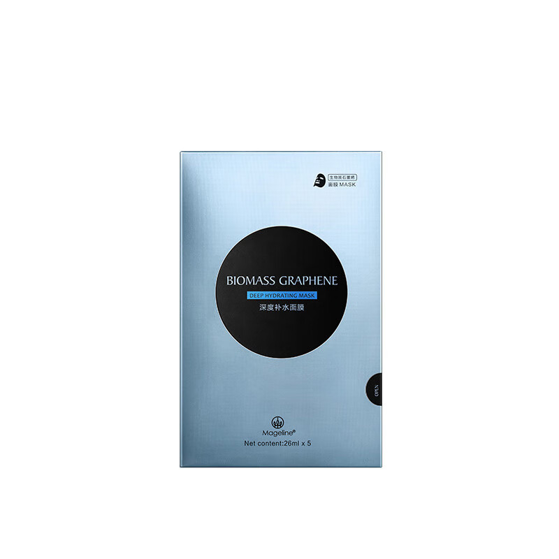麦吉丽 小黑膜生物质石墨烯面膜
