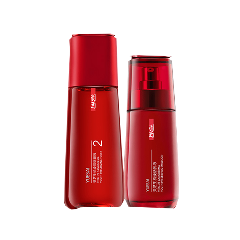 羽西 珍贵灵芝护肤套装