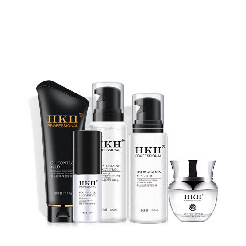 HKH 补水保湿套装