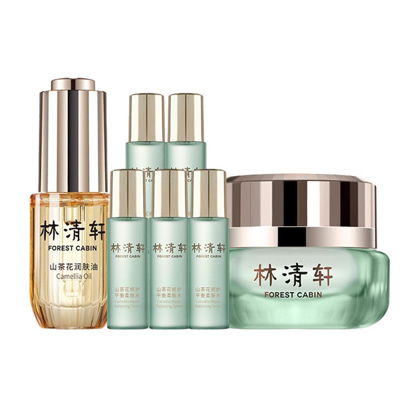 林清轩 修护淡纹护肤套装