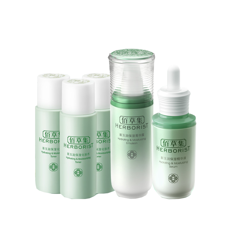佰草集 新玉润保湿滋养护肤套装