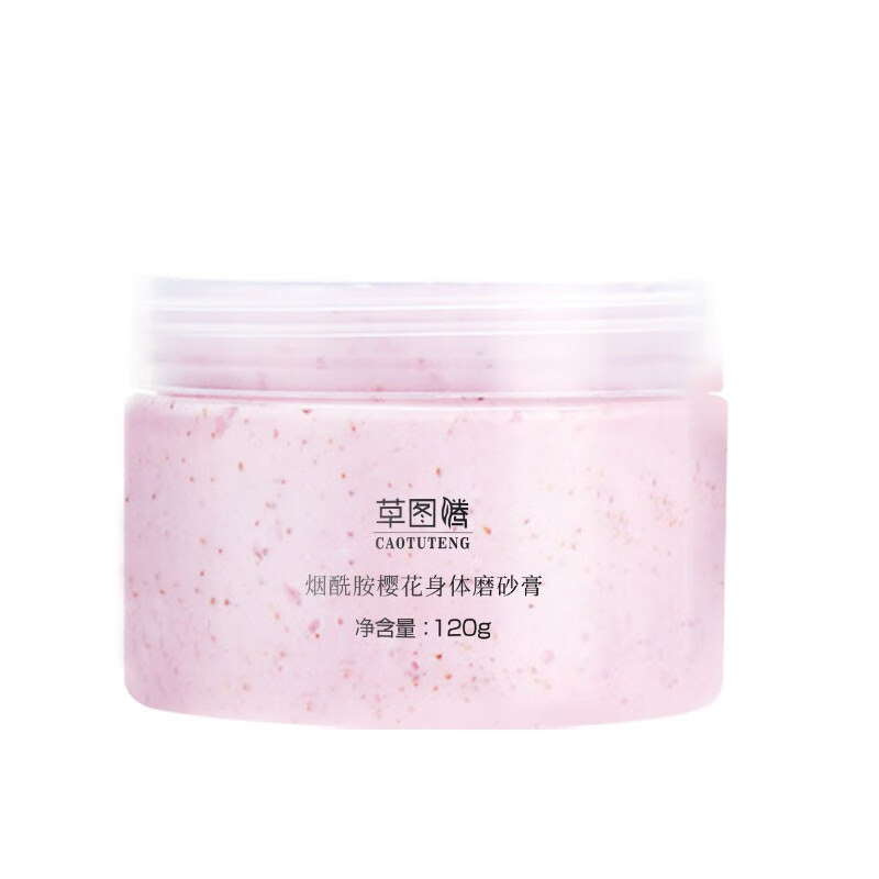 草图腾樱花香氛浴盐