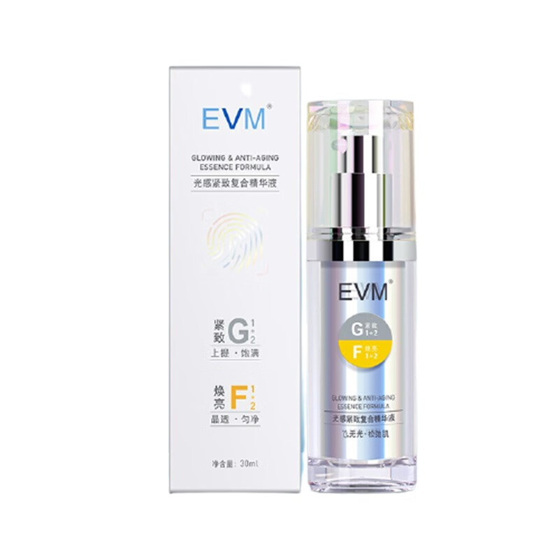 EVM 光感紧致 面部精华