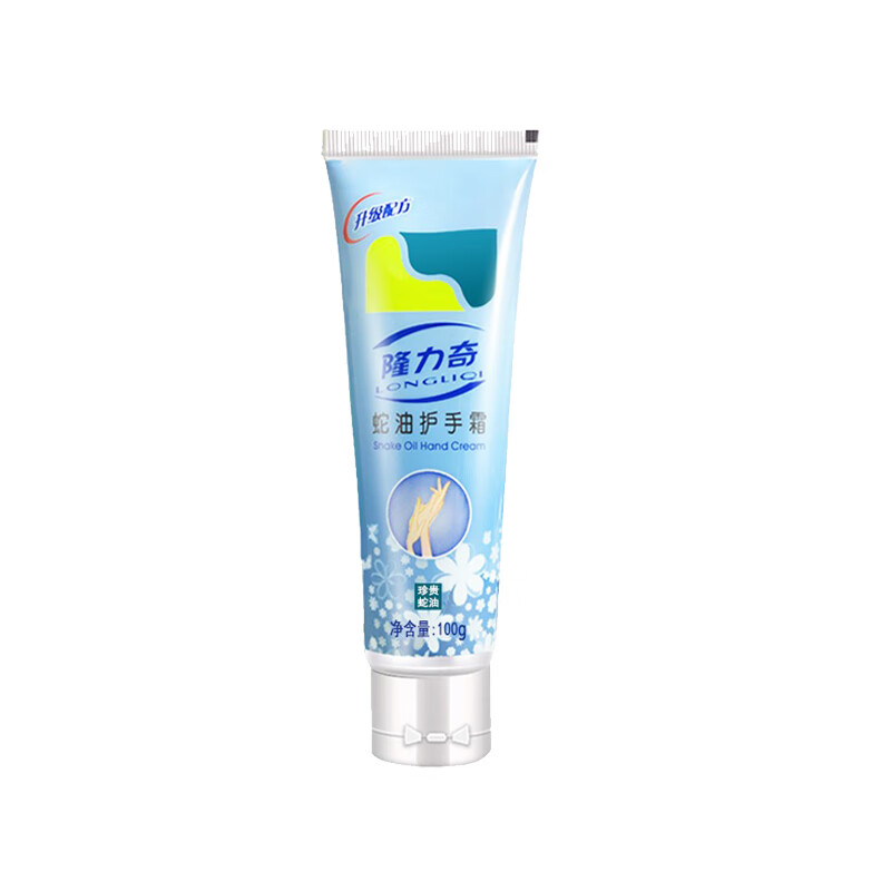 隆力奇 蛇油锁水保湿护手霜