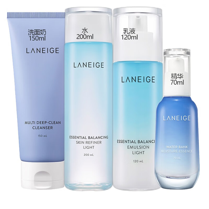 兰芝 清爽不油腻护肤套装