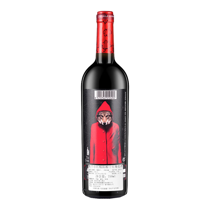 奥兰 酸甜适中美味葡萄酒