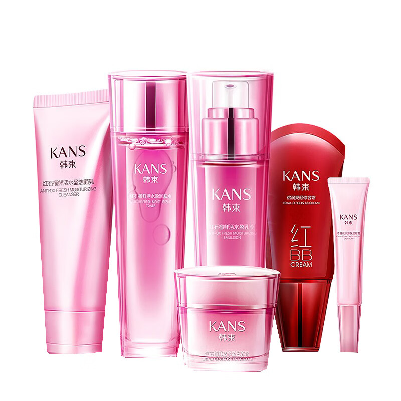 韩束 红石榴鲜活悦享礼盒