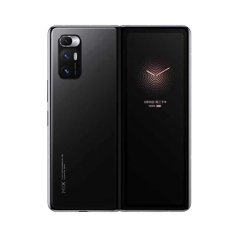 小米 骁龙888 手机