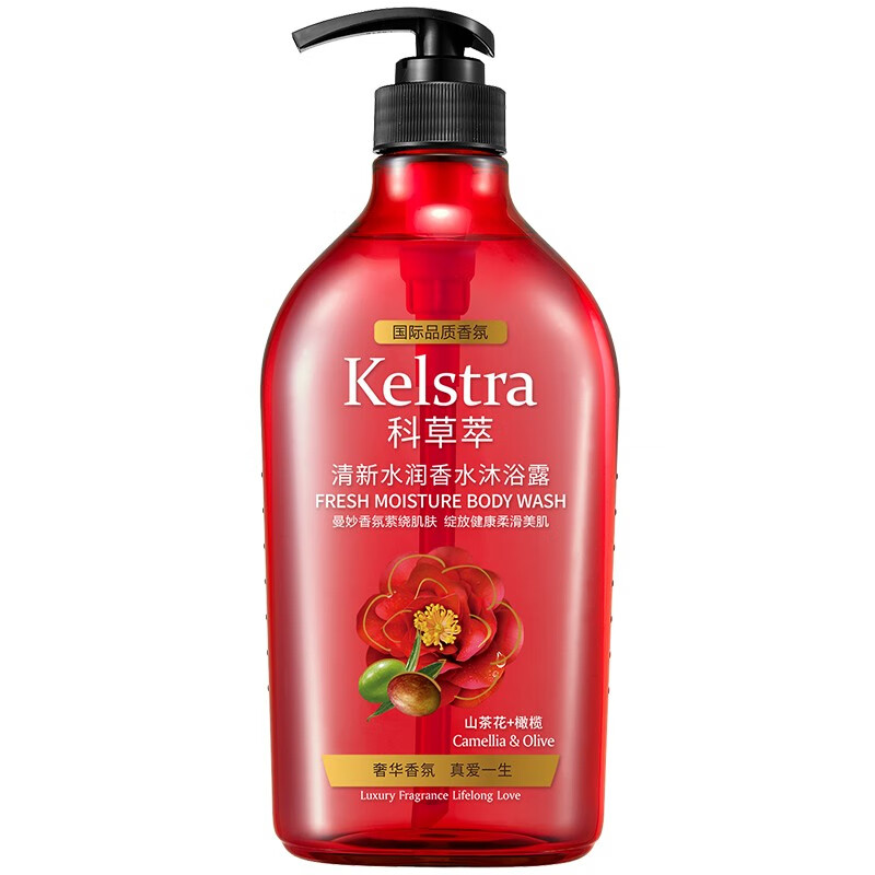 科草萃 清新水润香水沐浴露