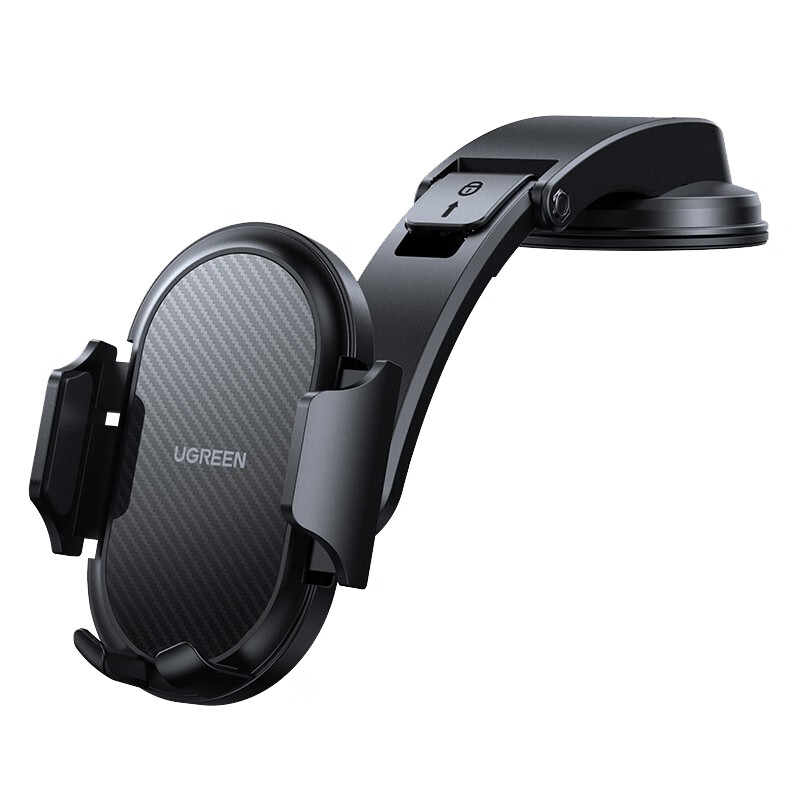 绿联 支持横竖屏车载手机支架