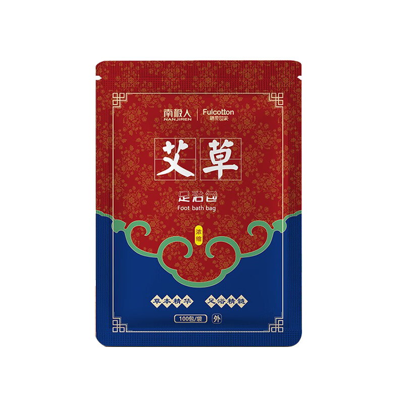 南极人艾草暖足泡脚包