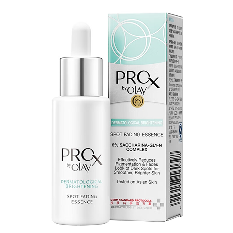 玉兰油 烟酰胺美白精华