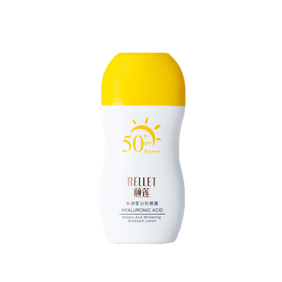 颐莲 高倍水润皙白防晒霜