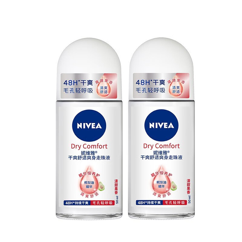 妮维雅 美白嫩肤止汗露