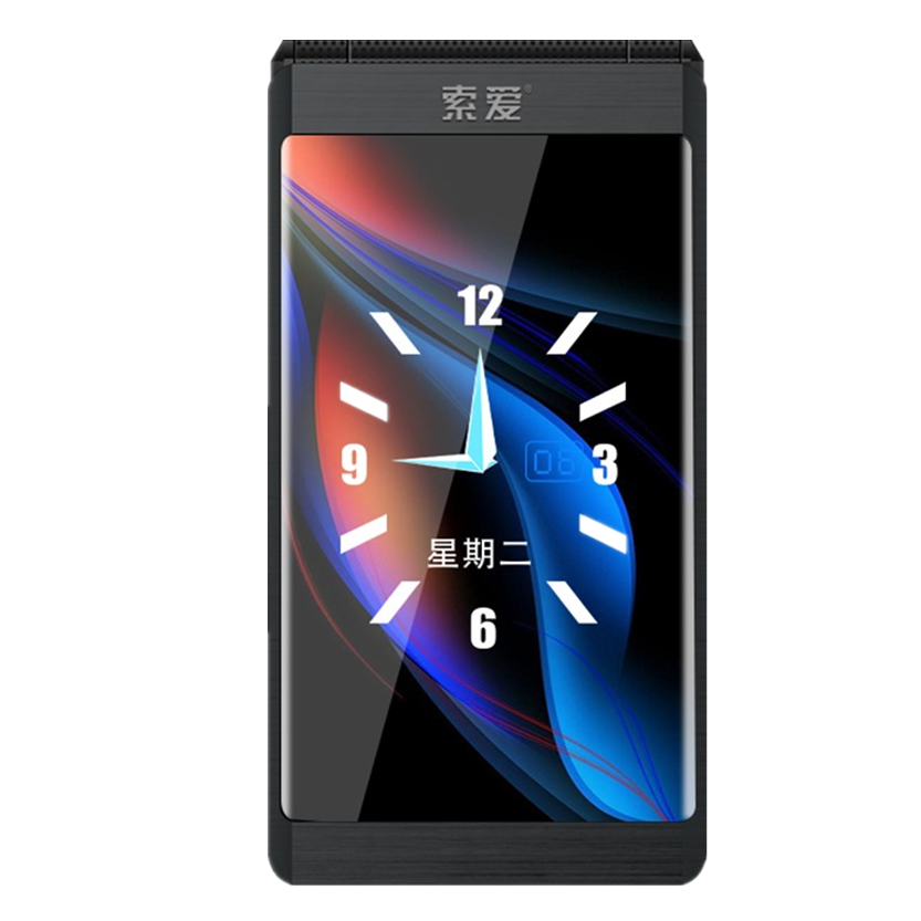 索爱 六个亲情快捷号码 老年机